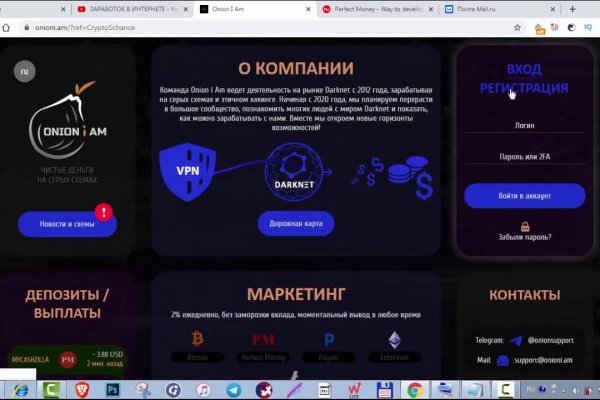 Кракен сайт 1kraken me официальный