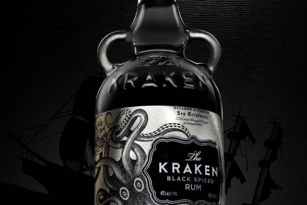 Kraken17 at