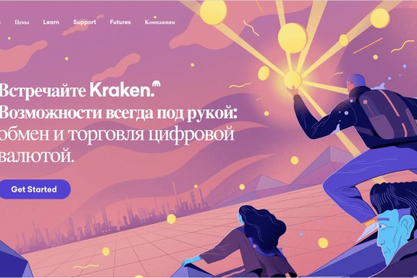 Kraken шоп что это