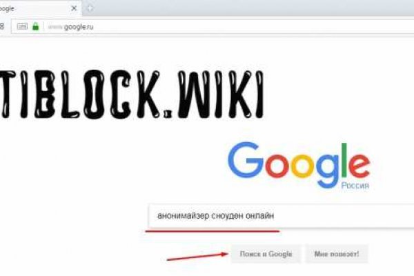 Кракен зеркало прокатис