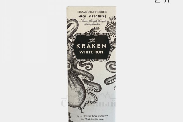 Kraken ссылка актуальная