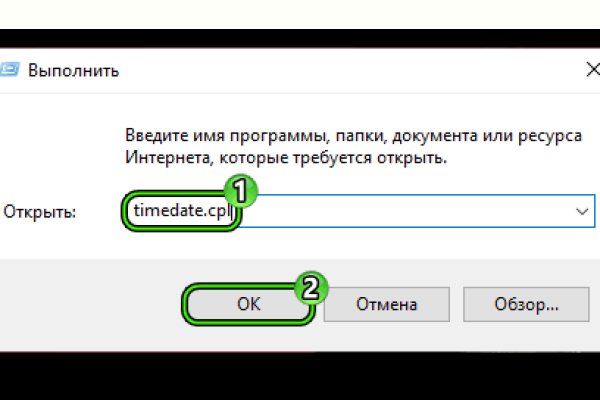 Как найти кракен в торе