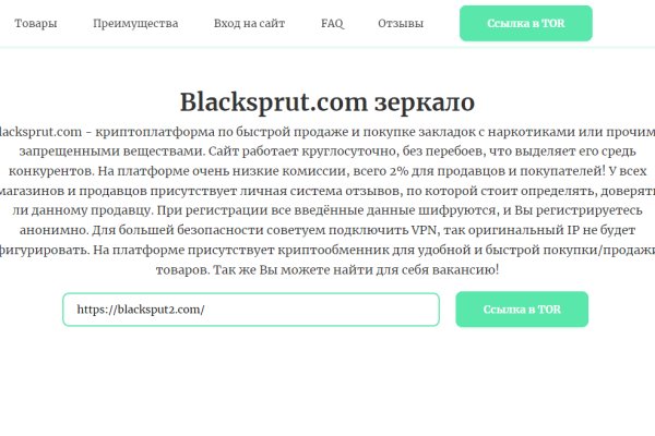 Кракен вход kr2web in