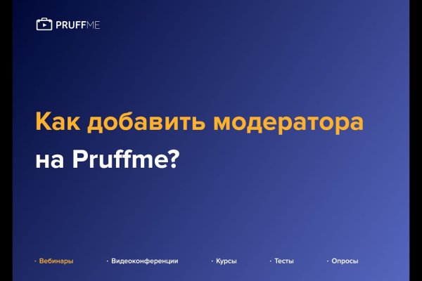 Кракен kr2web in