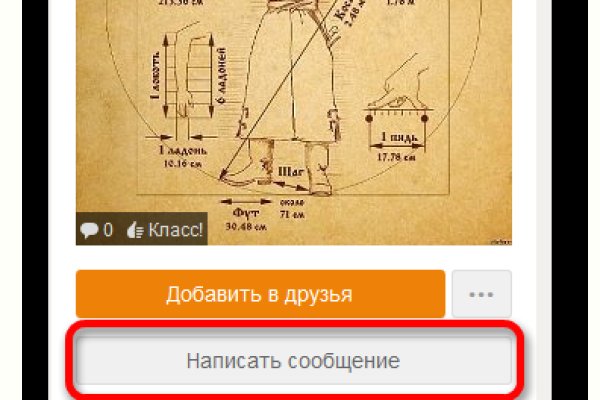 Кракен ссылка работает