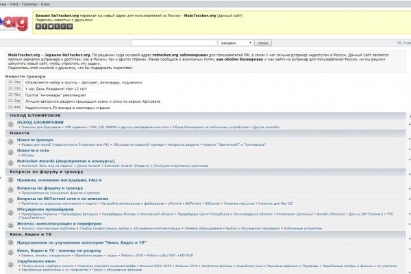 Сайт kraken darknet